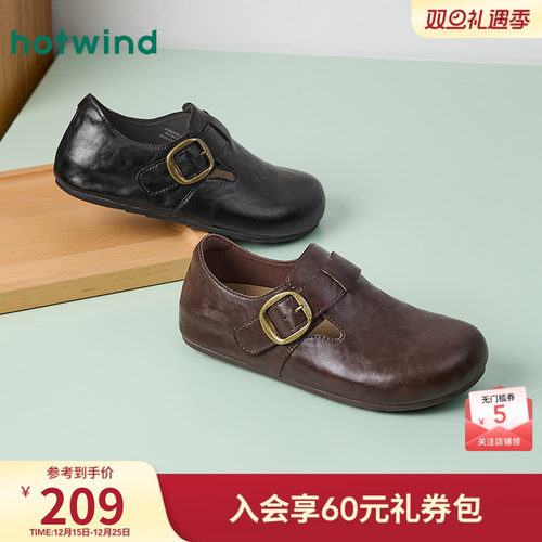 热风2026年春季新款女时尚休闲鞋