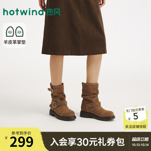 热风2026年冬季新款女士西部靴