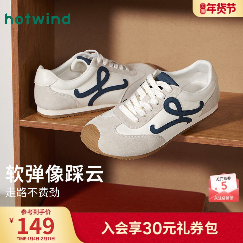 热风男鞋2025年秋新款男士时尚休闲鞋复古百搭运动户外鞋子慢跑鞋,流行男鞋,时尚休闲鞋,淘宝优惠券,粉丝福利购,淘宝优惠卷