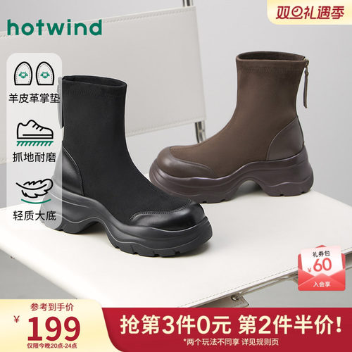 热风2025年冬季新款女时尚休闲靴