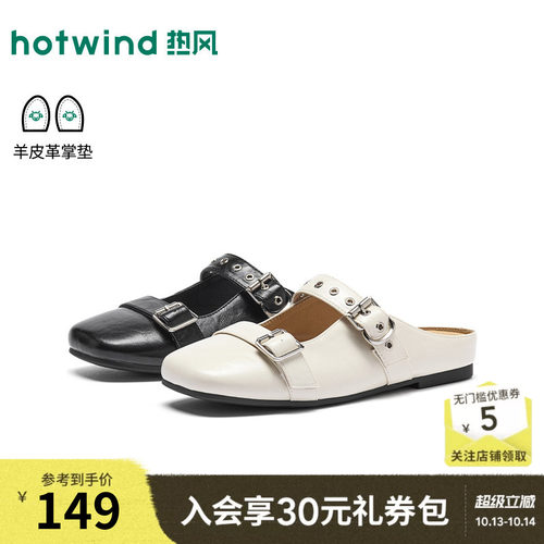 2026年秋季新款女士时尚包头拖