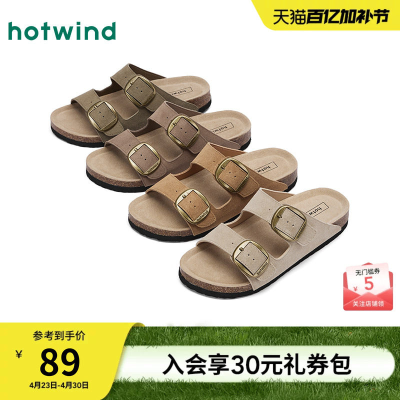 热风男鞋2026年夏季新款男士休闲勃肯凉拖百搭一字拖外穿拖鞋男款