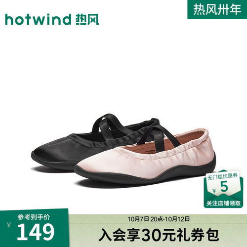 2026年秋季新款女士时尚玛丽珍鞋