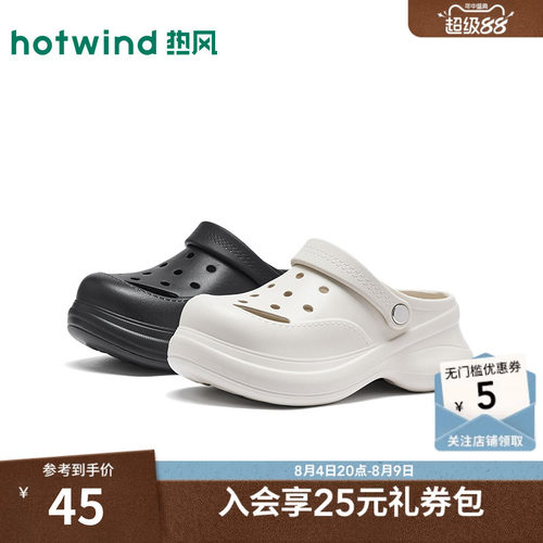 2026年夏季新款女士时尚洞洞鞋