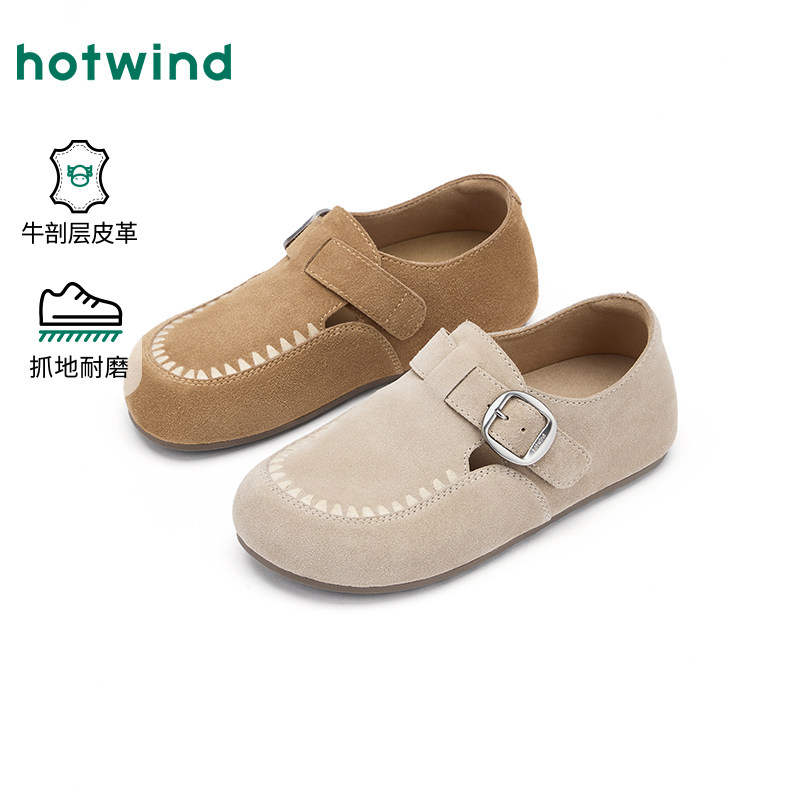 热风复古勃肯鞋女2026年春季新款平底魔术贴休闲鞋杏色百搭女鞋,女鞋,勃肯鞋/软木鞋,淘宝优惠券,粉丝福利购,淘宝优惠卷