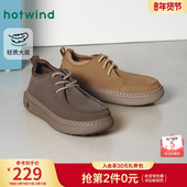 2025年冬季 厚底鞋 新款 时尚 热风男鞋 户外百搭慢跑鞋 男士 休闲鞋 子