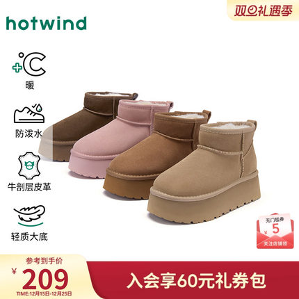 热风厚底雪地靴2025年冬季新款经典短筒休闲靴子百搭加绒棉鞋女鞋