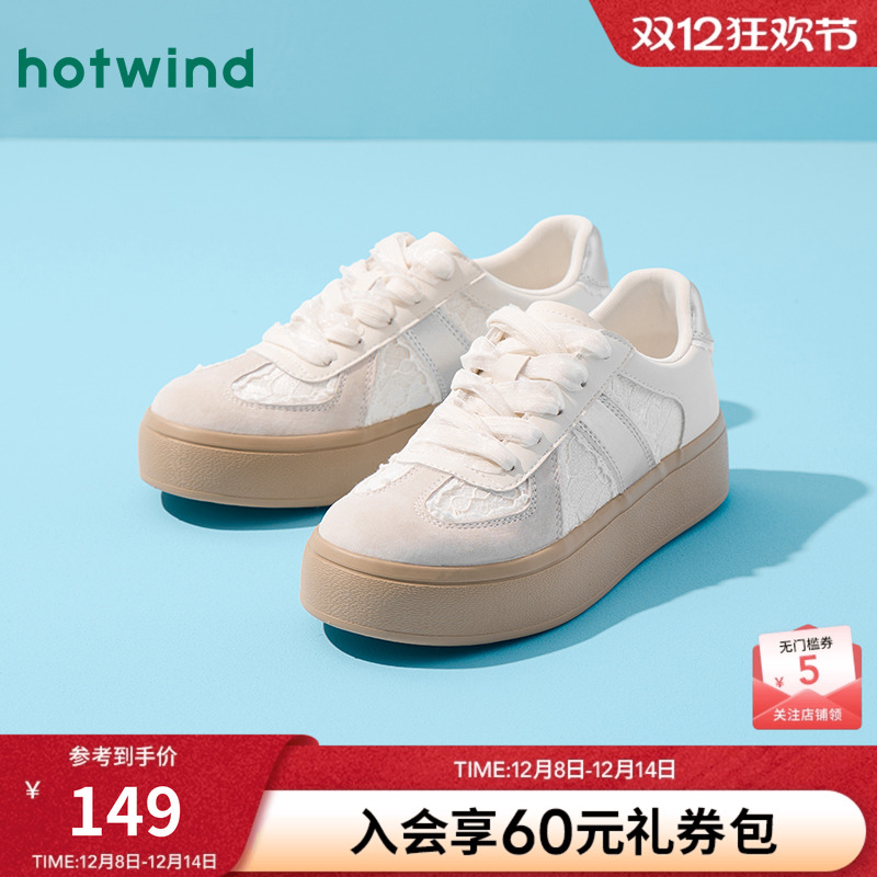 热风25春新款蕾丝花边德训鞋