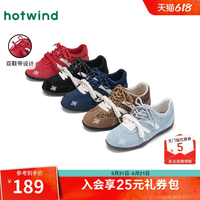 【商场同款】热风德训鞋26春新时尚运动休闲鞋薄底赛车鞋红色鞋女