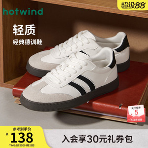 热风男鞋2025年秋季新款男士薄底运动休闲鞋百搭德训鞋男款板鞋子