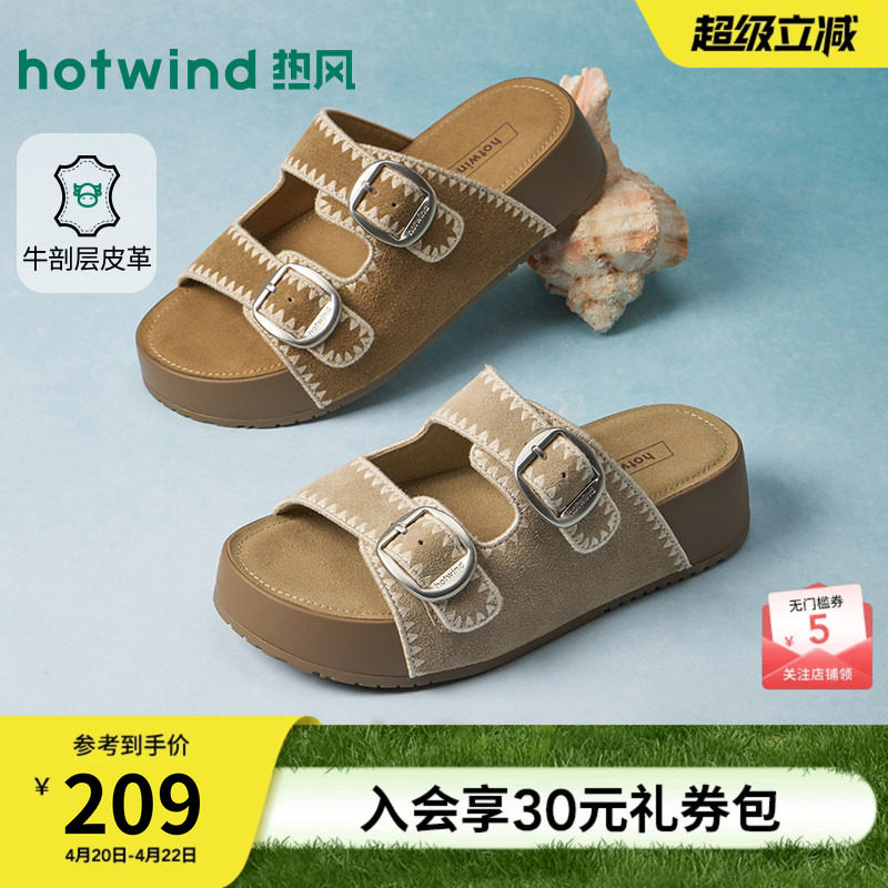 【商场同款】热风厚底勃肯拖鞋女26年夏新款休闲一字拖外穿凉拖