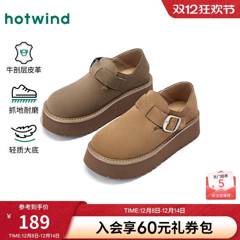 26年春季新款女士时尚休闲鞋