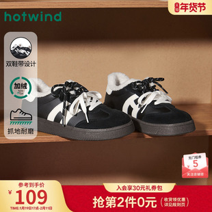 热风加绒德训鞋女2025年冬季新款保暖休闲鞋平底板鞋运动女鞋子