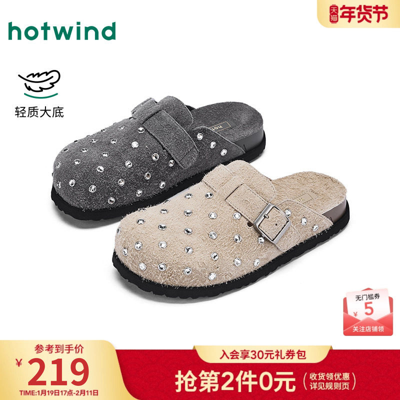 热风厚底勃肯拖女款2025年秋季新款带钻增高包头拖鞋休闲百搭半拖,女鞋,勃肯鞋/软木鞋,淘宝优惠券,粉丝福利购,淘宝优惠卷