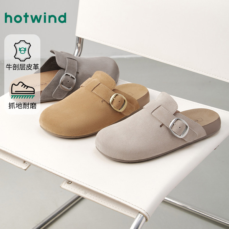 热风男鞋2026年春季新款男士时尚单鞋户外勃肯鞋子复古包头拖鞋,流行男鞋,软木鞋/勃肯鞋,淘宝优惠券,粉丝福利购,淘宝优惠卷