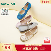 百搭一字带女鞋 热风浅口单鞋 子 新款 轻便通勤休闲鞋 女款 2025年秋季