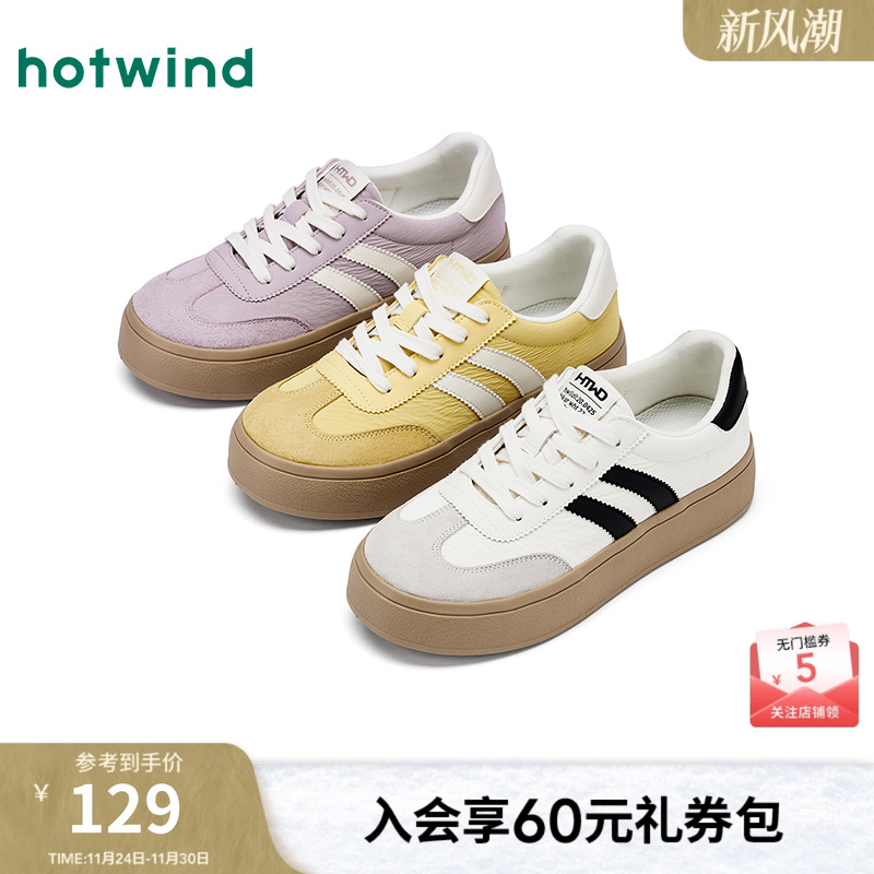 热风2025年新款女士时尚休闲鞋