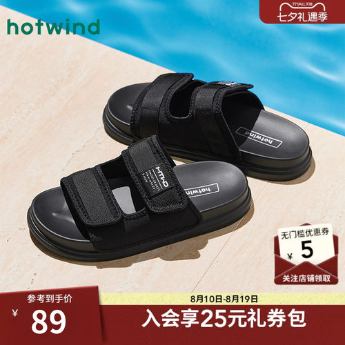 热风2026年夏新款时尚休闲一字拖