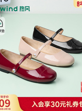 热风红色玛丽珍鞋2026年春季新款百搭平底女鞋休闲通勤浅口单鞋子
