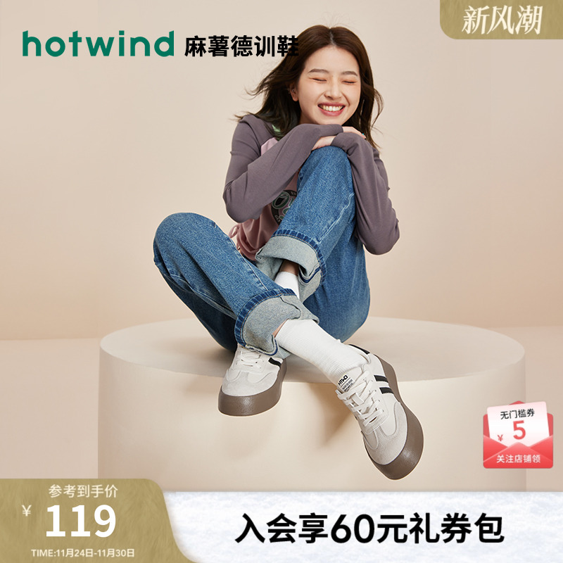 热风23秋新款时髦复古休闲板鞋