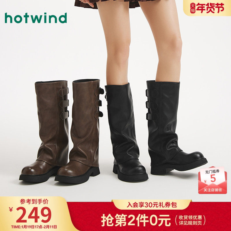 热风复古长筒靴女2025年冬季新款西部靴百搭骑士靴厚底长靴子女鞋,女鞋,骑士靴,淘宝优惠券,粉丝福利购,淘宝优惠卷