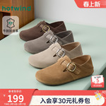 热风真皮勃肯鞋女2026年春季新款两穿百搭休闲鞋软底一脚蹬女鞋子