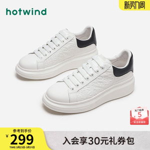 热风男鞋26春季新款男士松糕底增高小白鞋运动休闲低帮板鞋男