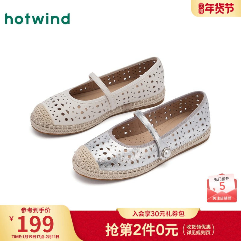 热风浅口渔夫鞋女款2025年秋季新款银色休闲鞋个性平底通勤女鞋子,女鞋,渔夫鞋,淘宝优惠券,粉丝福利购,淘宝优惠卷