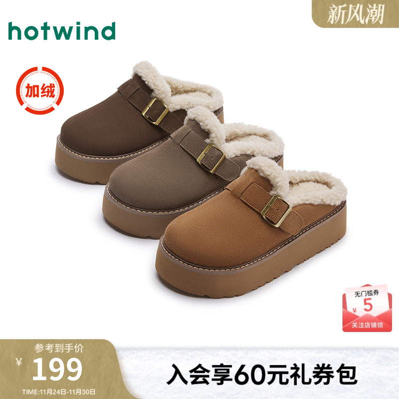 热风24冬新款复古随性勃肯鞋