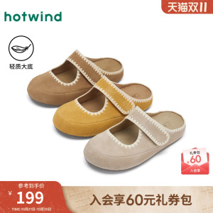 热风勃肯拖鞋女款2025年秋季新款百搭休闲半拖复古包头软木拖女鞋