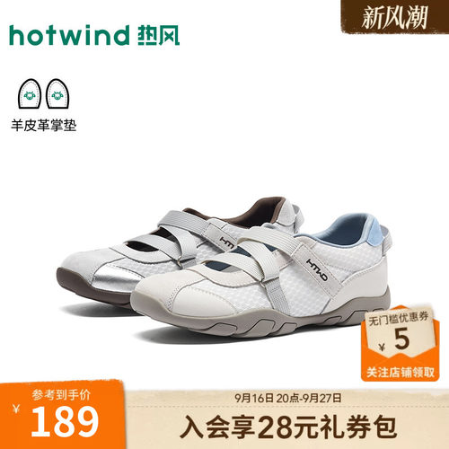 2026年秋季新款女士时尚玛丽珍鞋