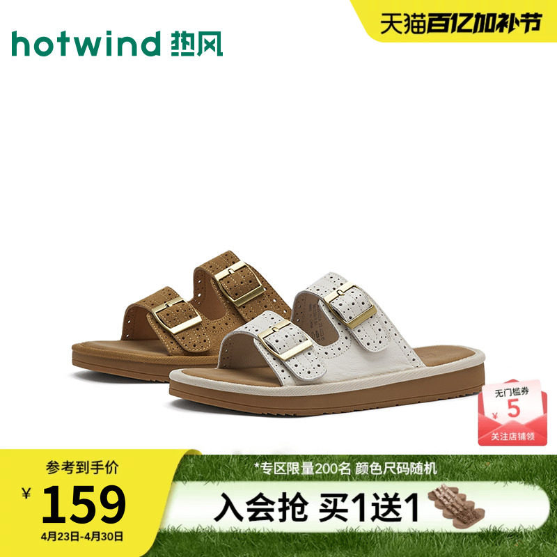 热风复古勃肯鞋女2026年夏季新款软底百搭一字拖外穿拖鞋沙滩凉鞋