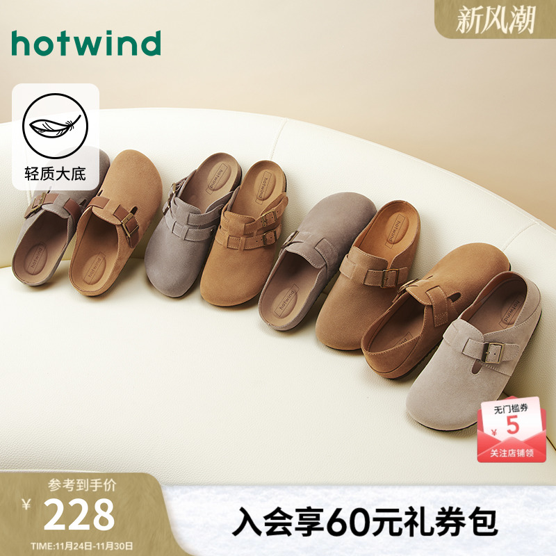 热风2025年春季新款男士休闲鞋