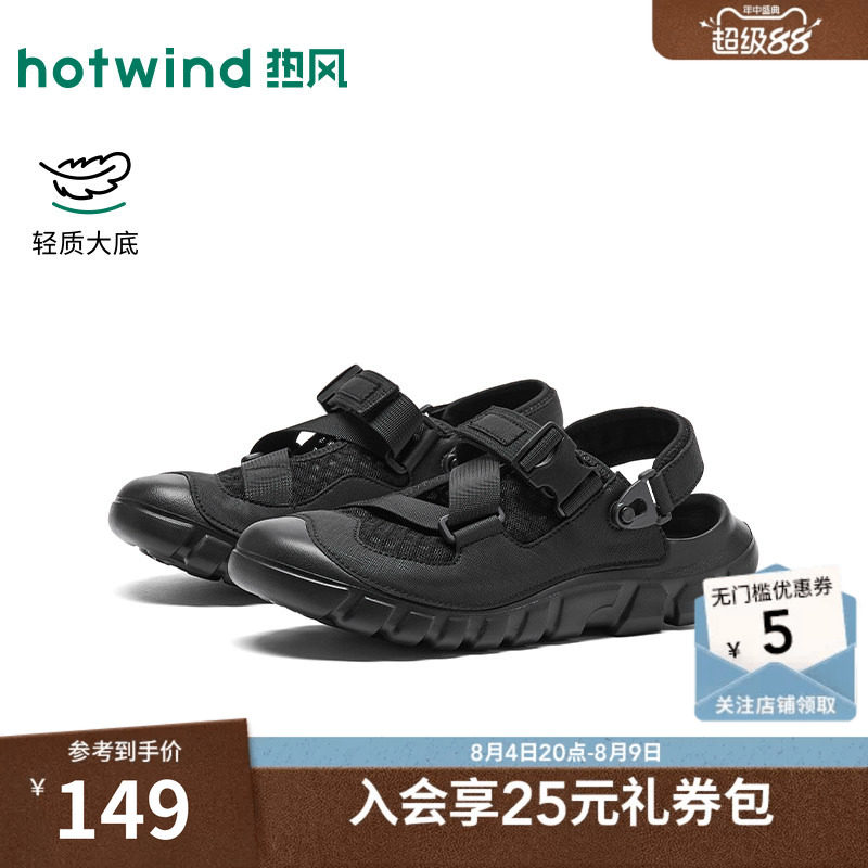 2026年夏季新款男士时尚休闲凉鞋