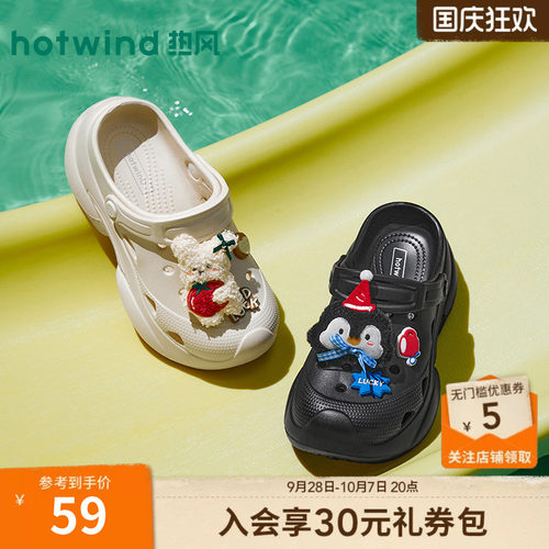 26年夏季新款女士时尚洞洞鞋