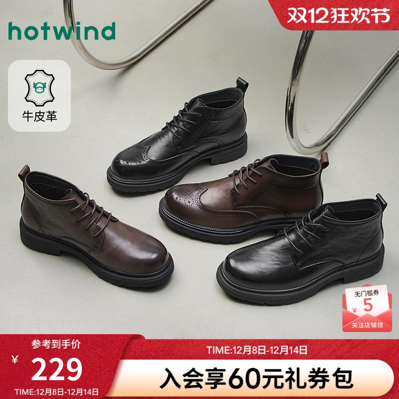 2025年冬季新款男士时尚休闲鞋