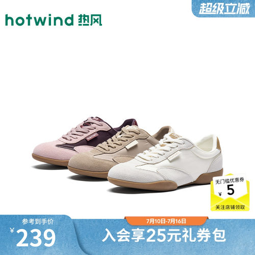 26年秋季新款女士时尚德训鞋