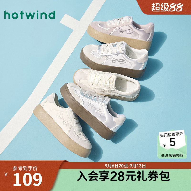 热风26春新款运动百搭板鞋图片