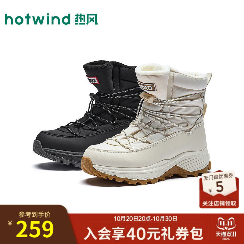 26年冬季新款女士雪地靴