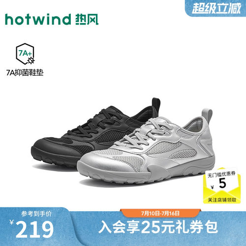 2026年秋季新款女士时尚休闲鞋