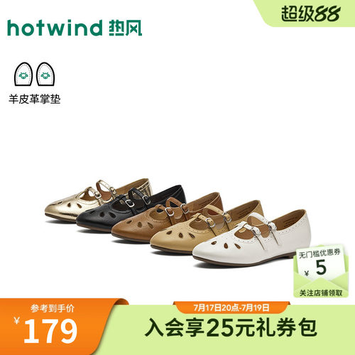 26年秋季新款女士时尚单鞋