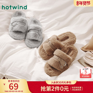 热风厚底毛毛鞋女2025年冬季新款百搭休闲拖鞋舒适家居拖半拖女鞋