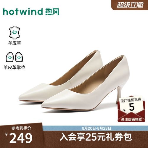 2026年春季新款女士时尚浅口单鞋