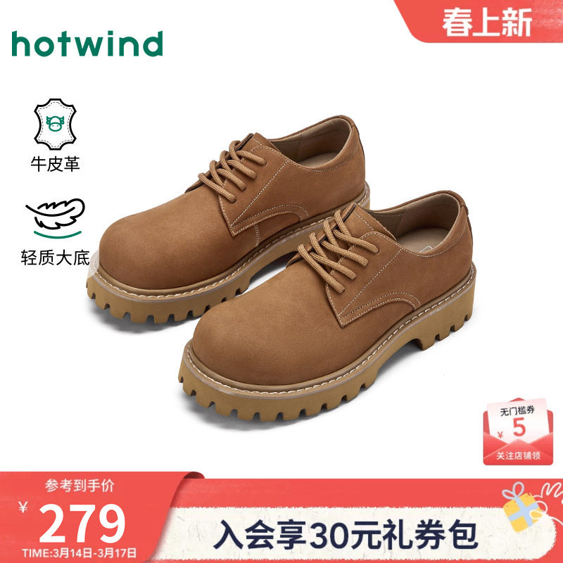 热风男鞋2025年秋季新款男士复古厚底工装鞋百搭户外皮鞋子男款