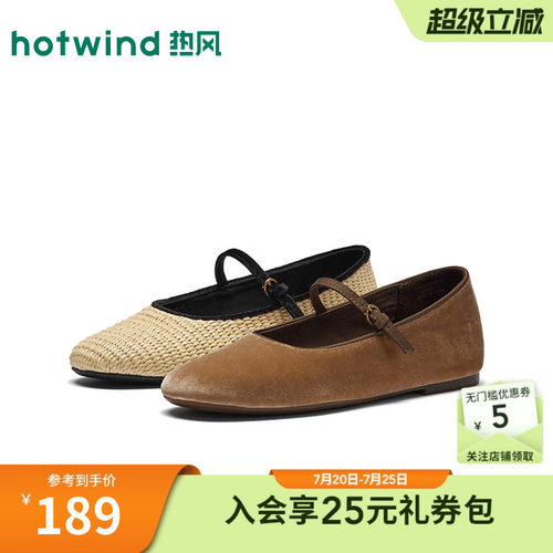 26年秋季新款女士时尚单鞋
