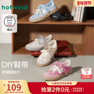 热风百搭德训鞋女2025年春季新款平底小白鞋轻便休闲鞋通勤女鞋子