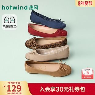 热风平底单鞋女款2026年春季新款杏色百搭通勤女鞋配裙子浅口鞋子