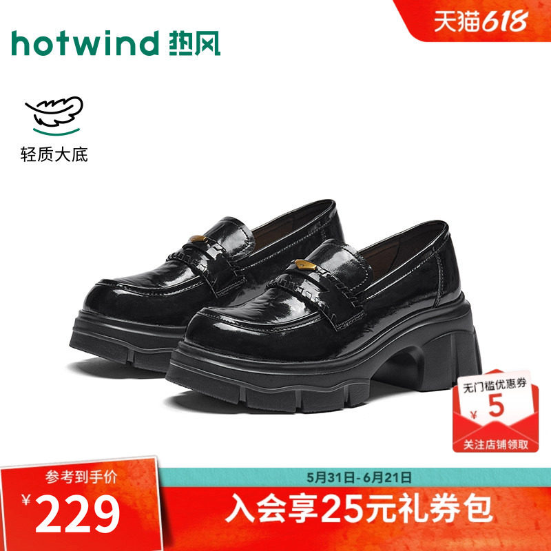 2026年秋季新款女士时尚乐福鞋