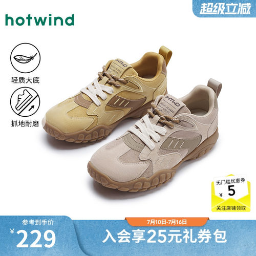 热风25春新款简单舒适时尚休闲鞋