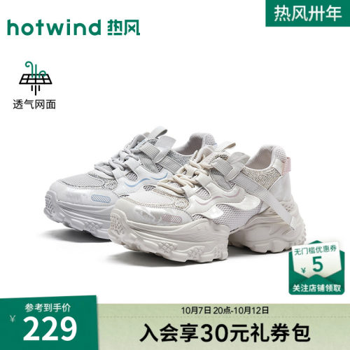 26年秋季新款女士时尚老爹鞋